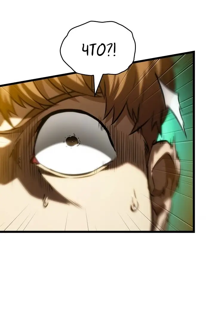 Страница 69 главы 132 манги Мир после падения / Мир после разрушения