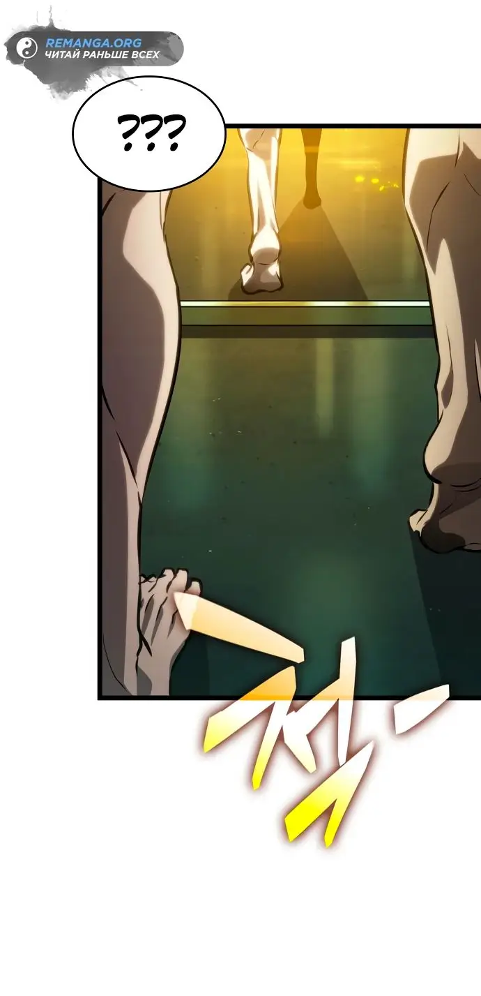 Страница 71 главы 132 манги Мир после падения / Мир после разрушения