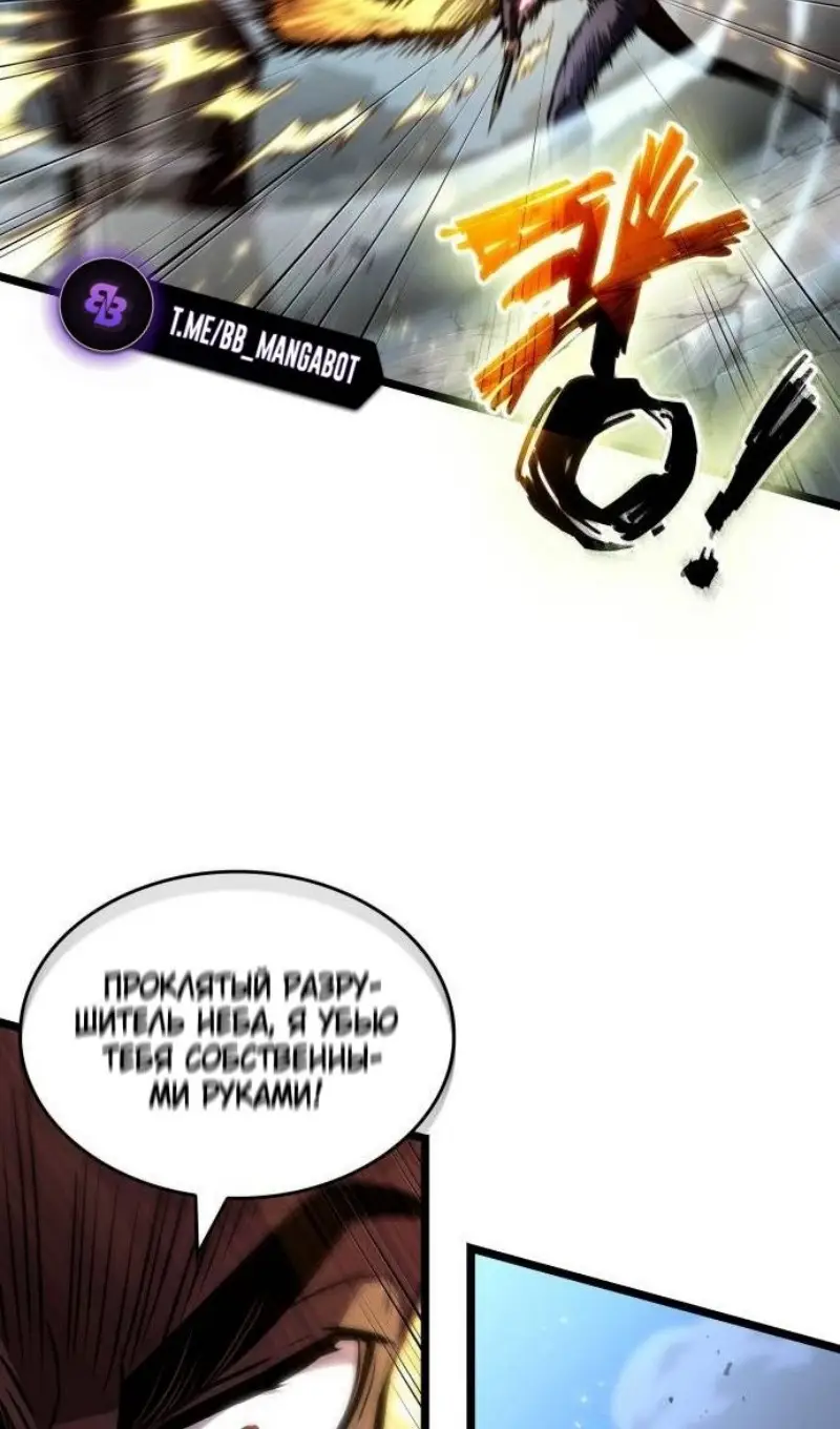 Страница 39 главы 180 манги Мир после падения / Мир после разрушения