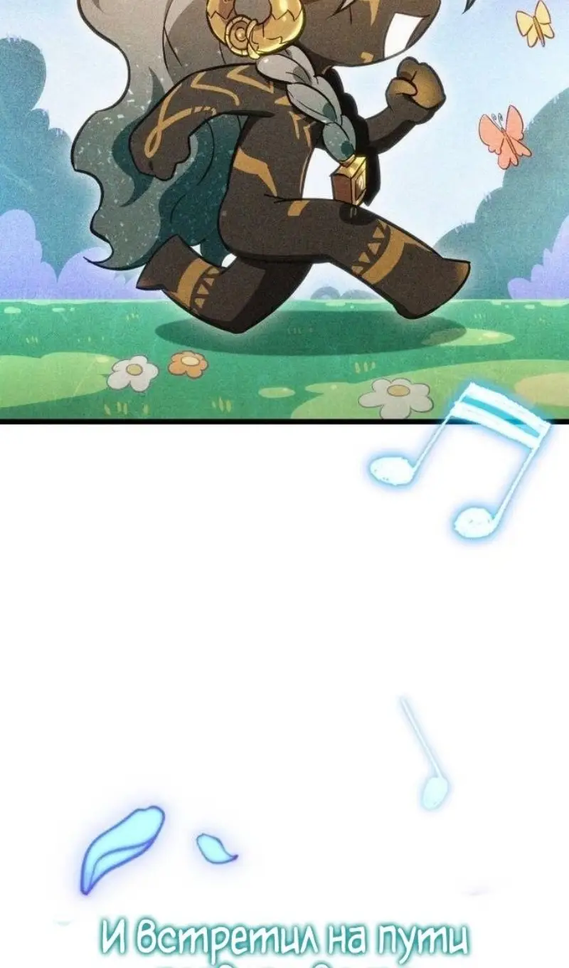 Страница 78 главы 180 манги Мир после падения / Мир после разрушения