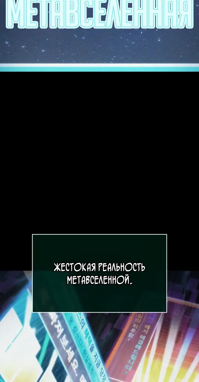 Страница 7 главы 123 манги Мир после падения / Мир после разрушения