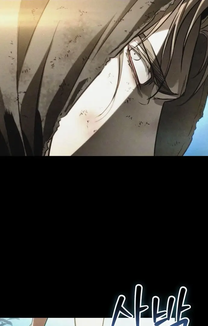 Страница 15 главы 123 манги Мир после падения / Мир после разрушения