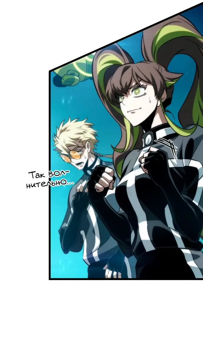 Страница 17 главы 133 манги Мир после падения / Мир после разрушения