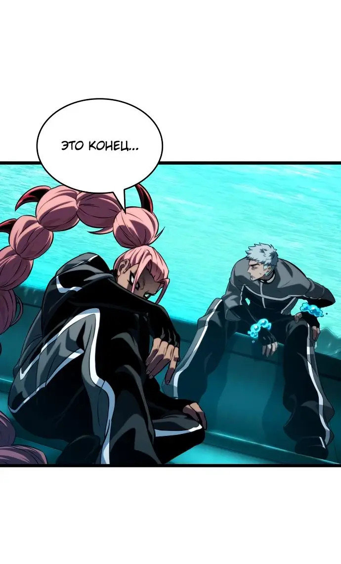 Страница 55 главы 133 манги Мир после падения / Мир после разрушения