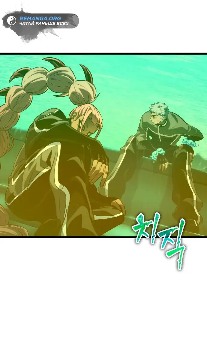 Страница 56 главы 133 манги Мир после падения / Мир после разрушения