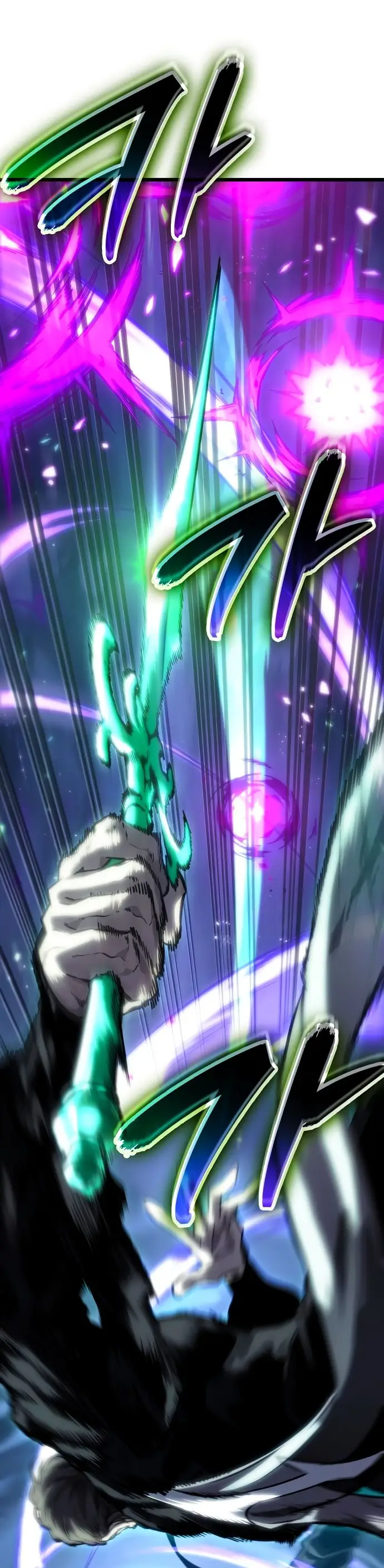 Страница 22 главы 121 манги Мир после падения / Мир после разрушения