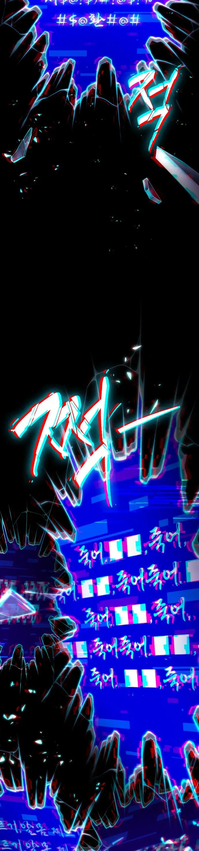 Страница 40 главы 121 манги Мир после падения / Мир после разрушения