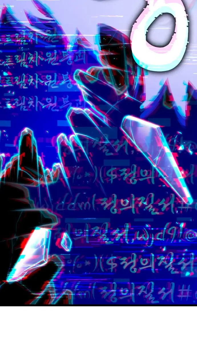 Страница 43 главы 121 манги Мир после падения / Мир после разрушения