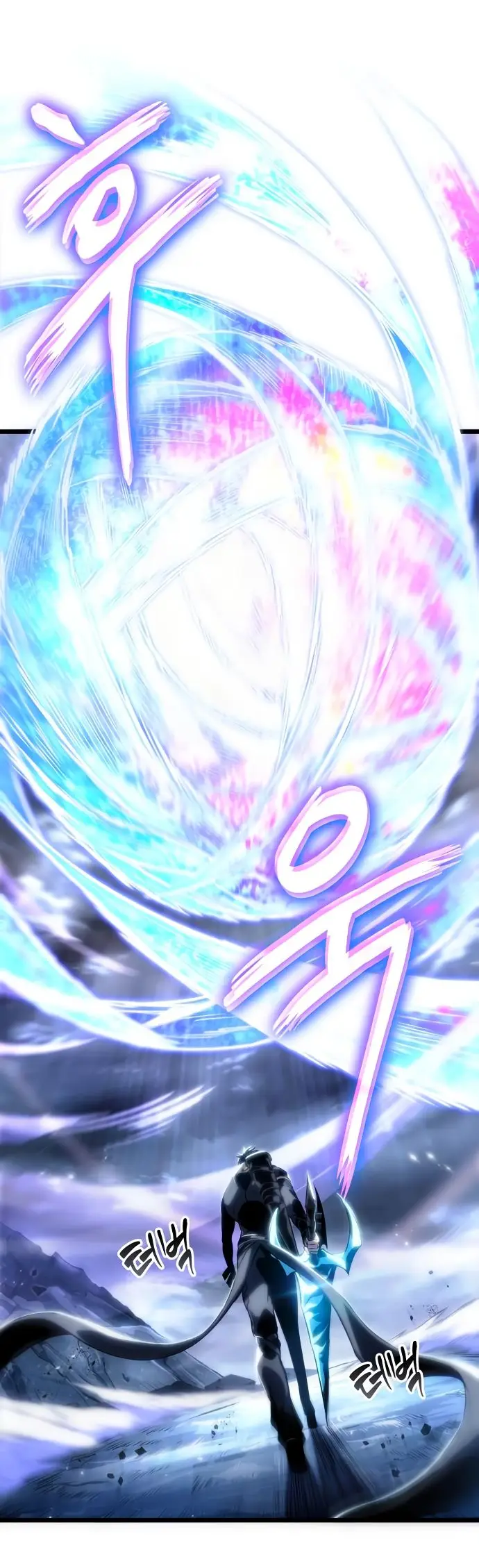 Страница 62 главы 121 манги Мир после падения / Мир после разрушения