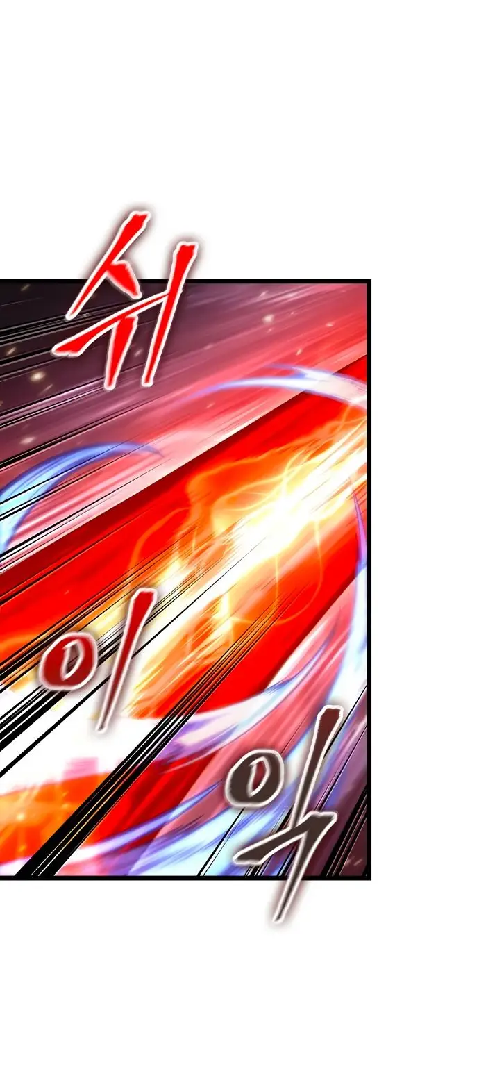 Страница 86 главы 121 манги Мир после падения / Мир после разрушения