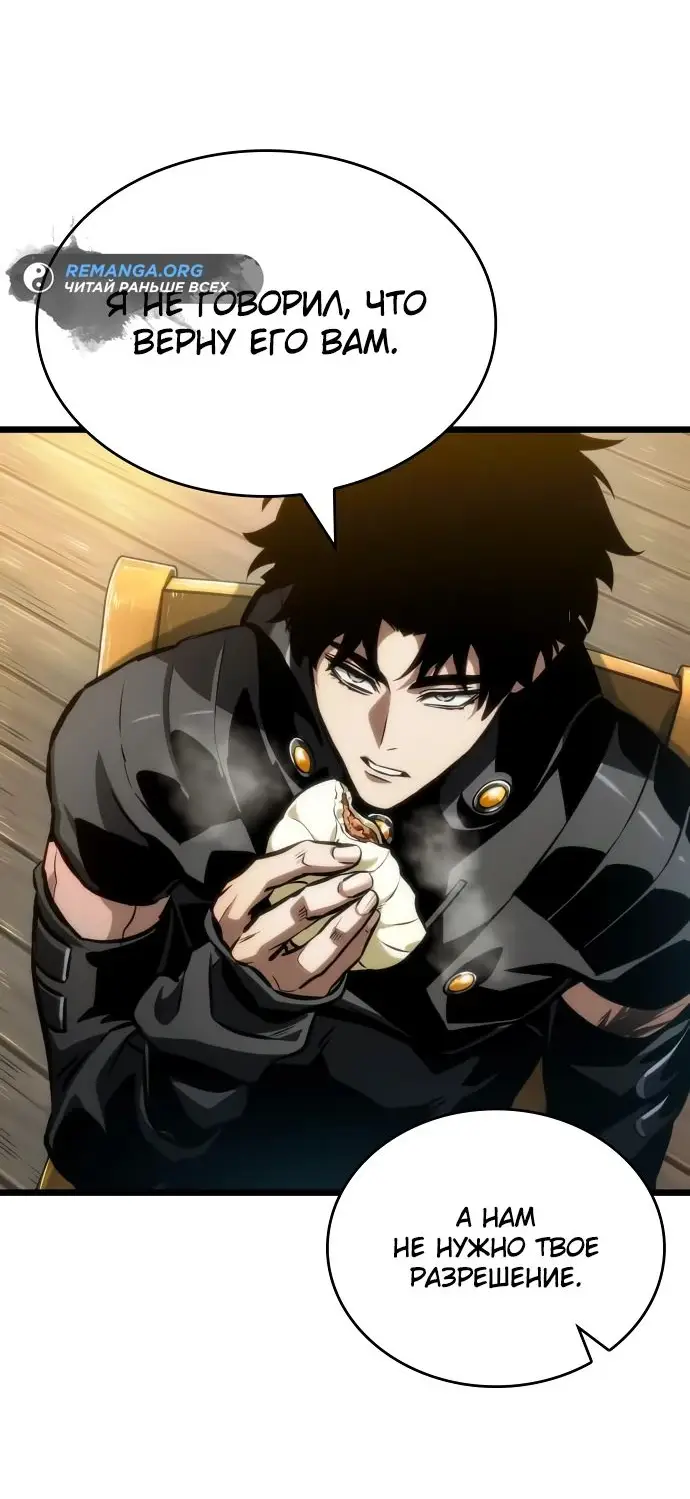 Страница 20 главы 148 манги Мир после падения / Мир после разрушения