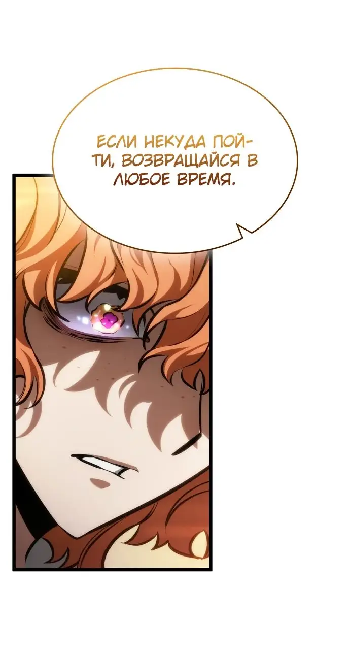 Страница 22 главы 148 манги Мир после падения / Мир после разрушения