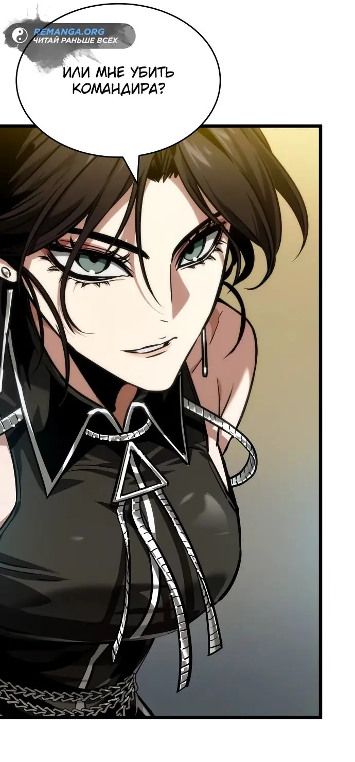 Страница 40 главы 148 манги Мир после падения / Мир после разрушения