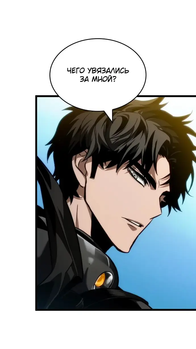 Страница 54 главы 148 манги Мир после падения / Мир после разрушения
