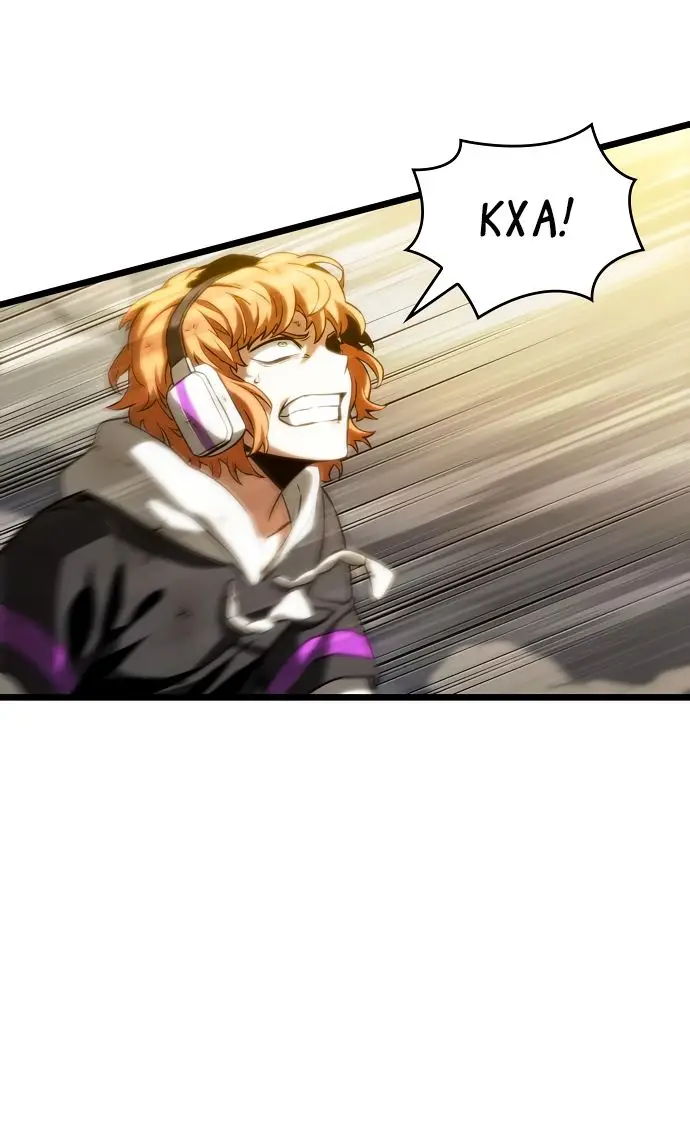 Страница 19 главы 120 манги Мир после падения / Мир после разрушения