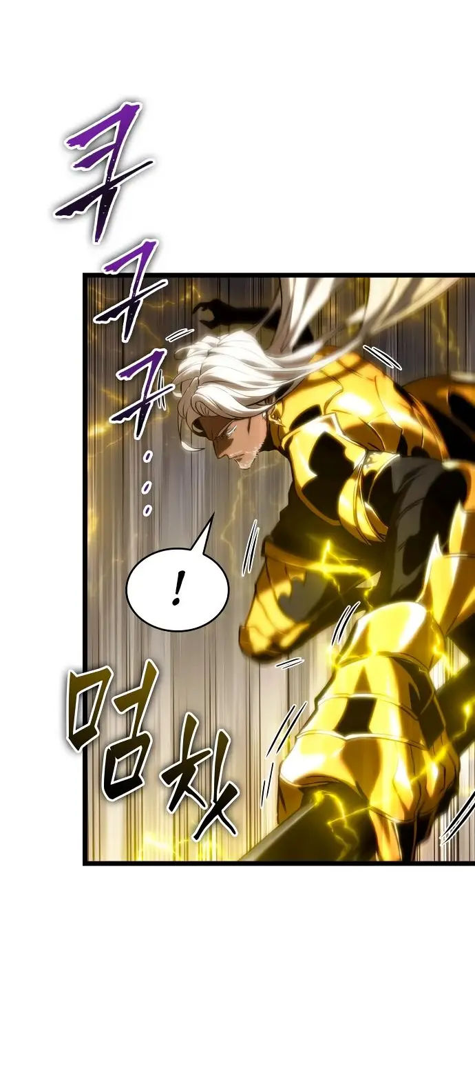 Страница 20 главы 120 манги Мир после падения / Мир после разрушения