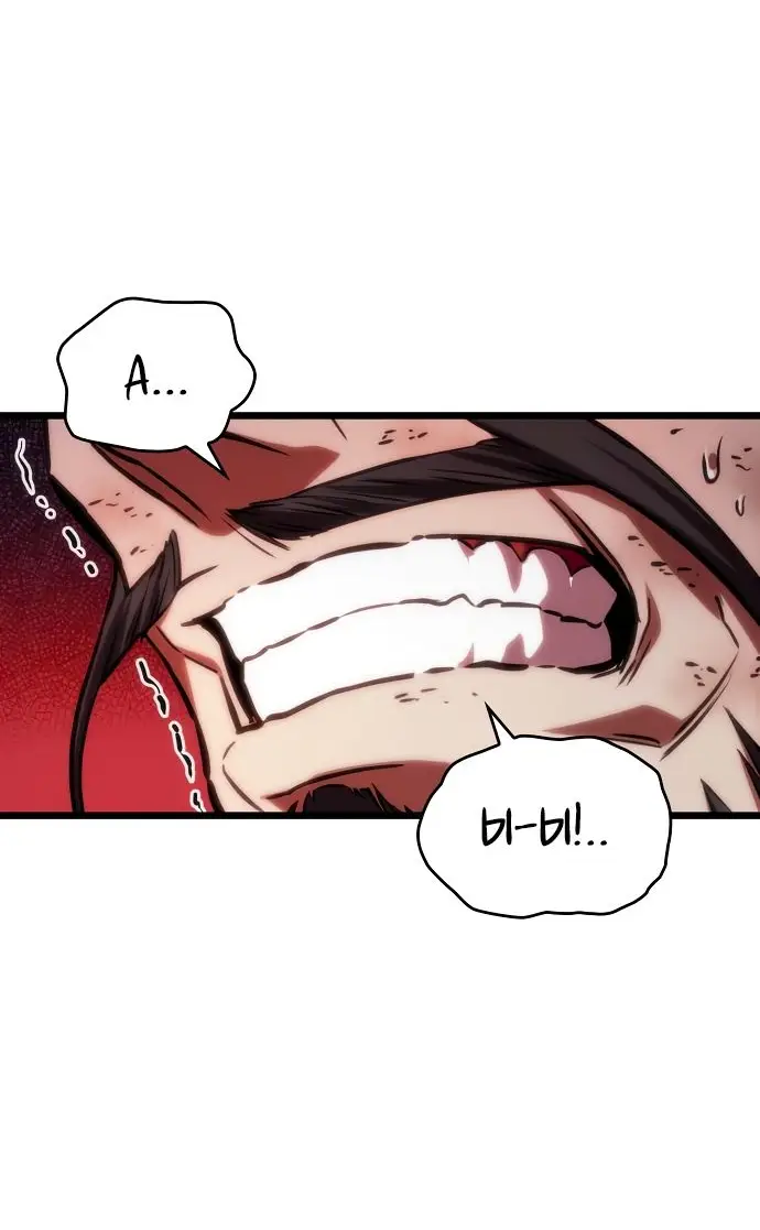 Страница 38 главы 120 манги Мир после падения / Мир после разрушения