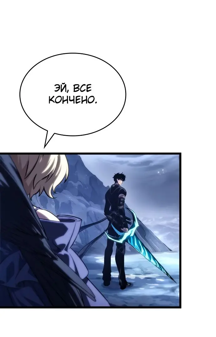 Страница 40 главы 120 манги Мир после падения / Мир после разрушения