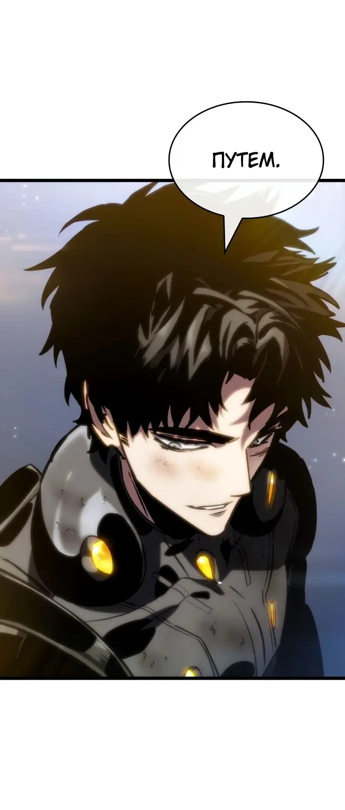 Страница 43 главы 120 манги Мир после падения / Мир после разрушения