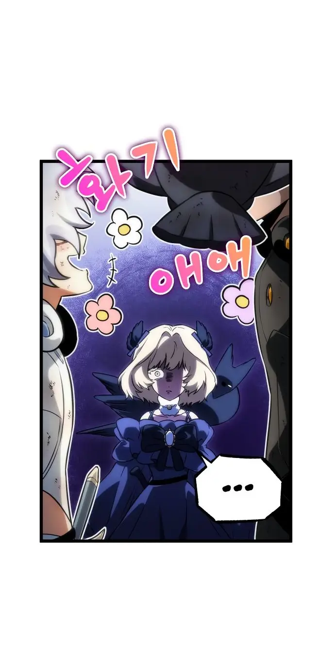 Страница 44 главы 120 манги Мир после падения / Мир после разрушения