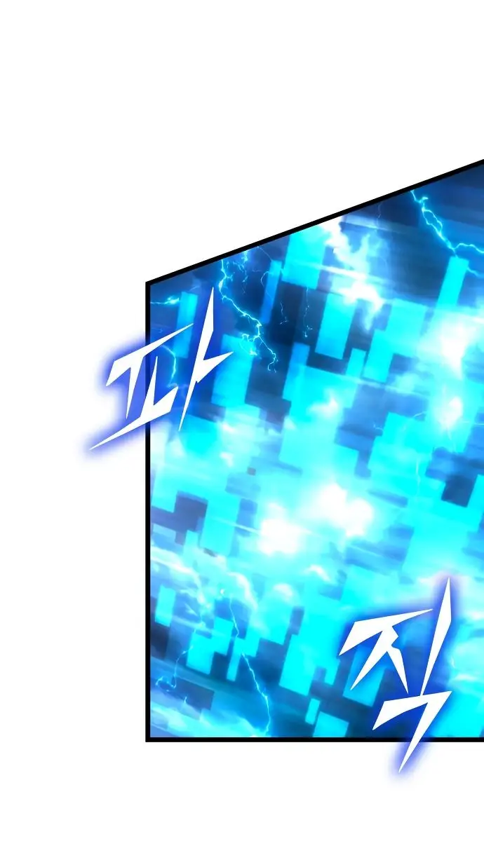 Страница 71 главы 120 манги Мир после падения / Мир после разрушения