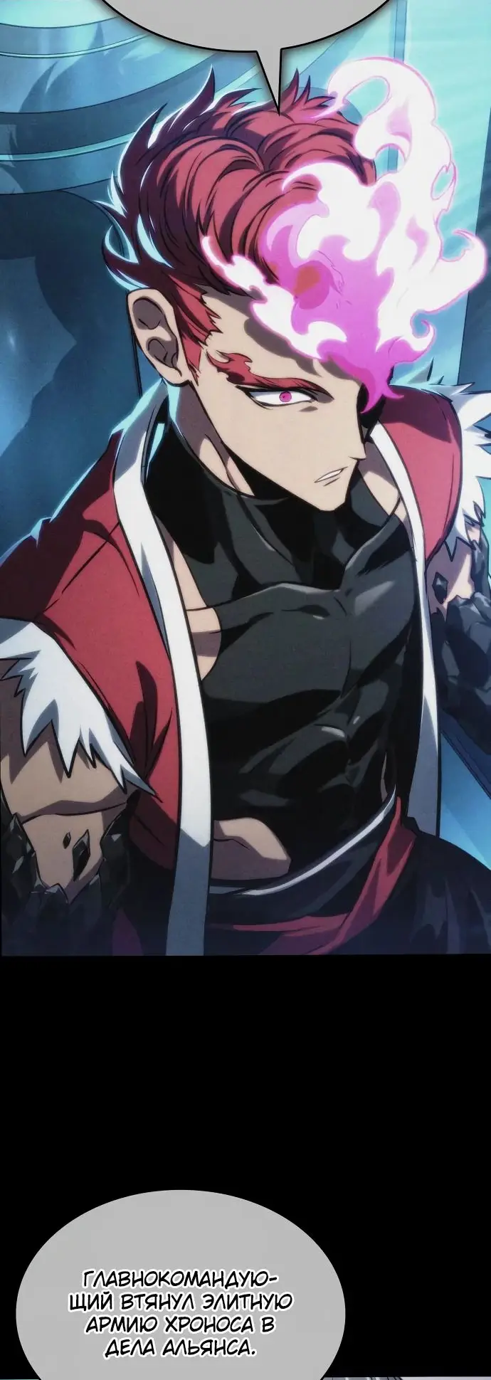 Страница 9 главы 136 манги Мир после падения / Мир после разрушения