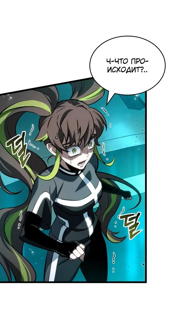 Страница 36 главы 136 манги Мир после падения / Мир после разрушения