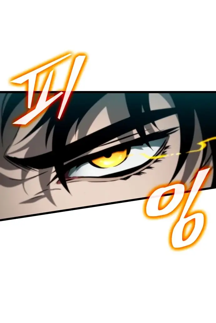 Страница 46 главы 136 манги Мир после падения / Мир после разрушения