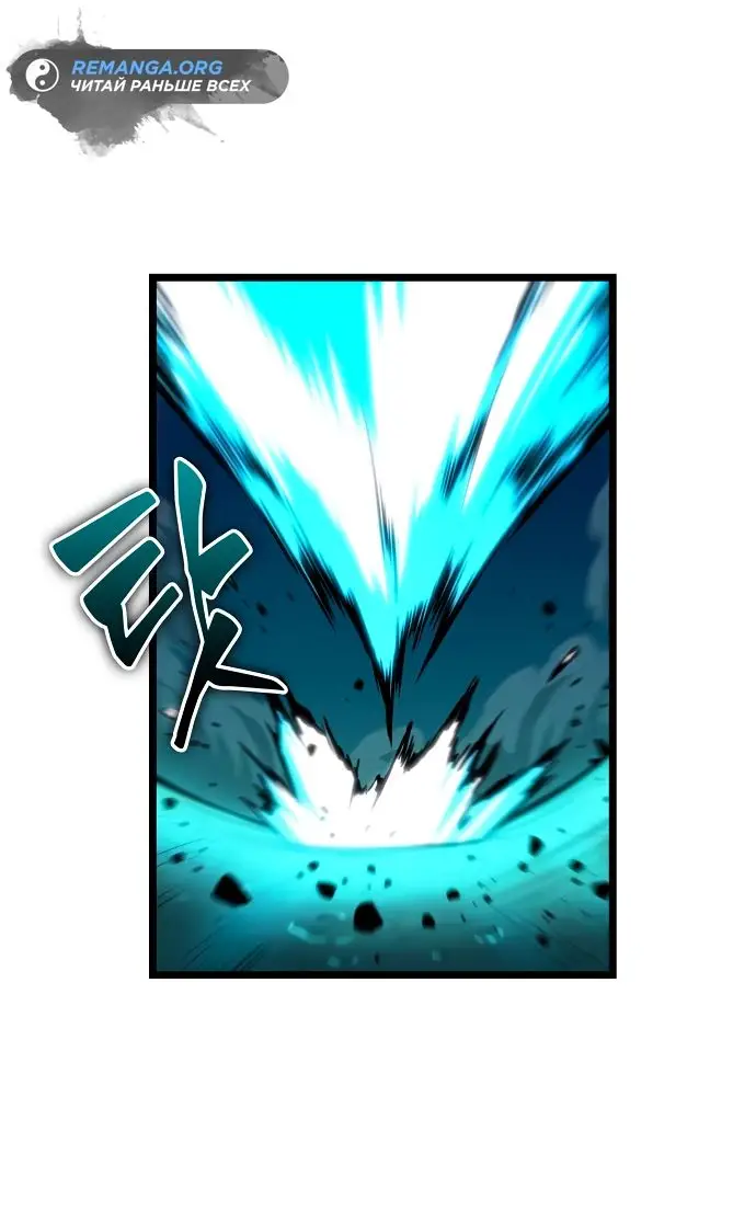 Страница 48 главы 136 манги Мир после падения / Мир после разрушения