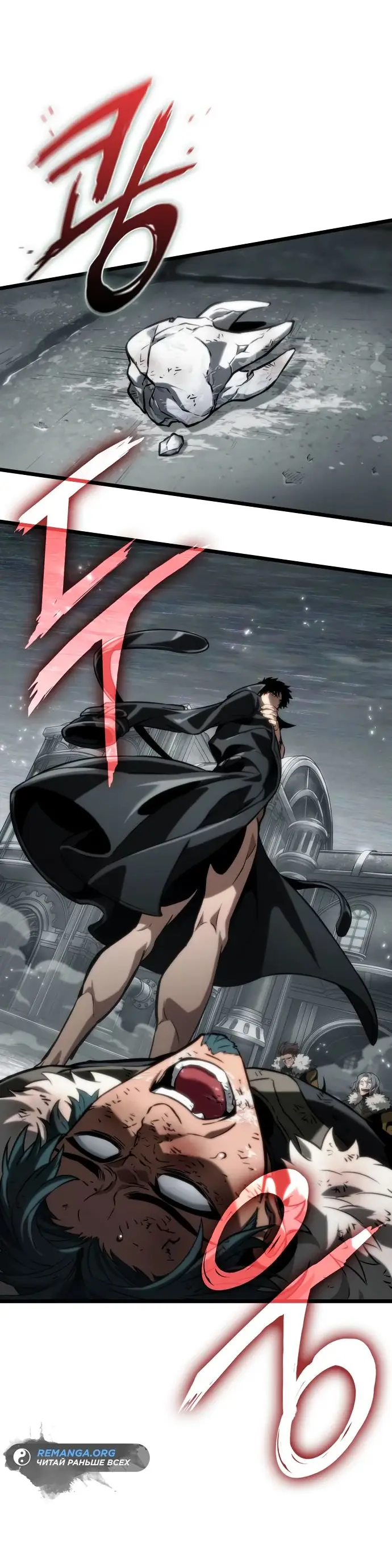 Страница 85 главы 136 манги Мир после падения / Мир после разрушения