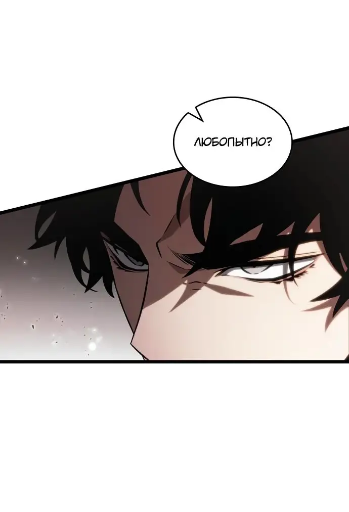 Страница 102 главы 136 манги Мир после падения / Мир после разрушения