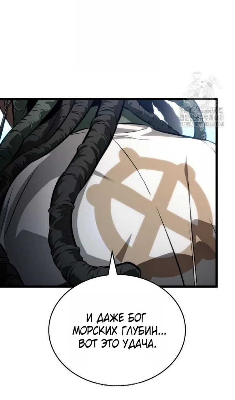 Страница 9 главы 205 манги Мир после падения / Мир после разрушения