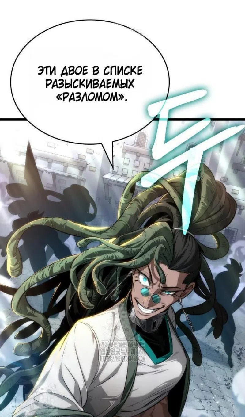 Страница 11 главы 205 манги Мир после падения / Мир после разрушения