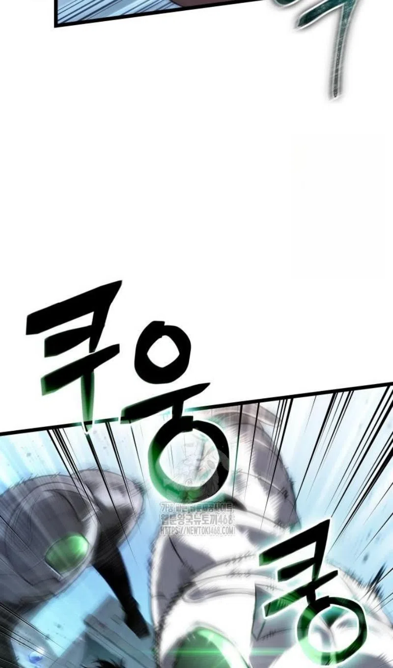 Страница 17 главы 205 манги Мир после падения / Мир после разрушения