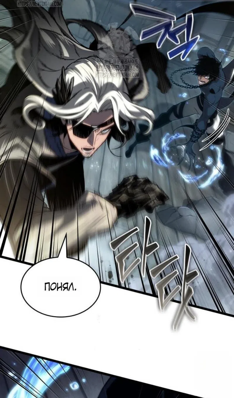 Страница 22 главы 205 манги Мир после падения / Мир после разрушения