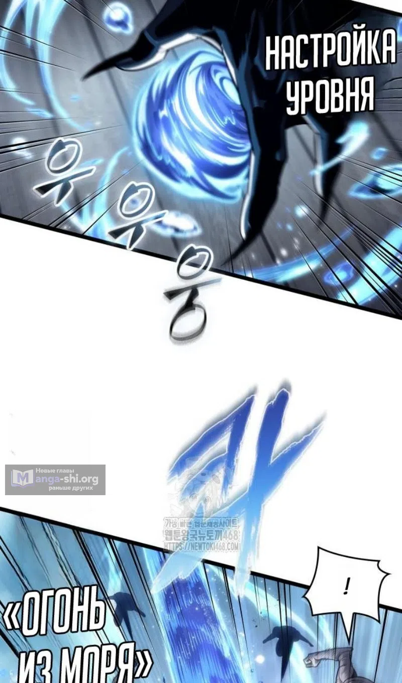 Страница 23 главы 205 манги Мир после падения / Мир после разрушения