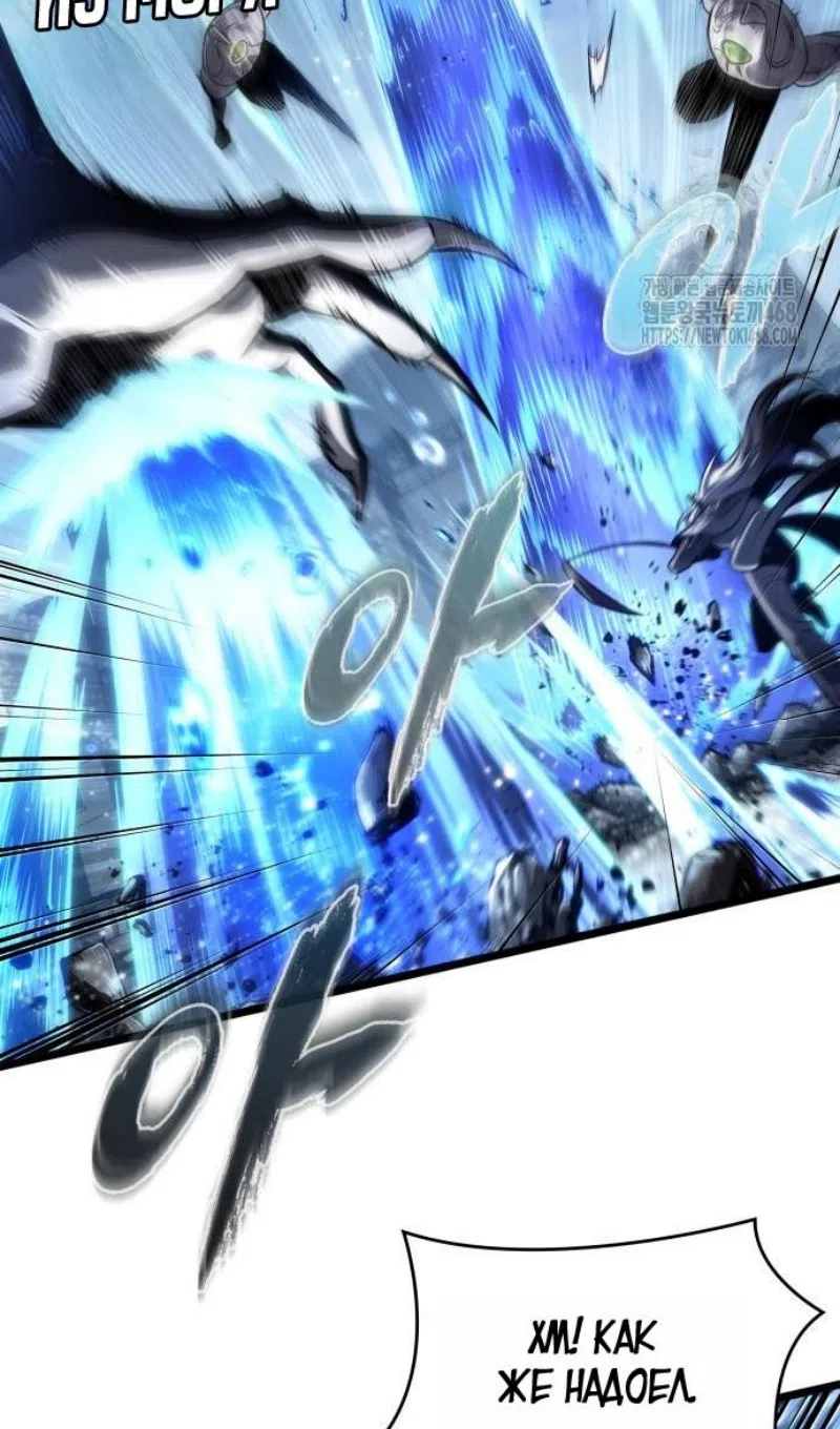 Страница 24 главы 205 манги Мир после падения / Мир после разрушения