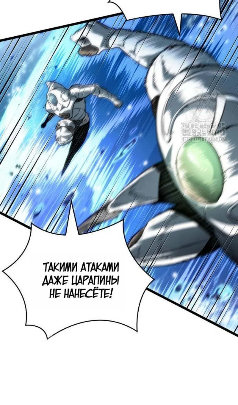 Страница 25 главы 205 манги Мир после падения / Мир после разрушения