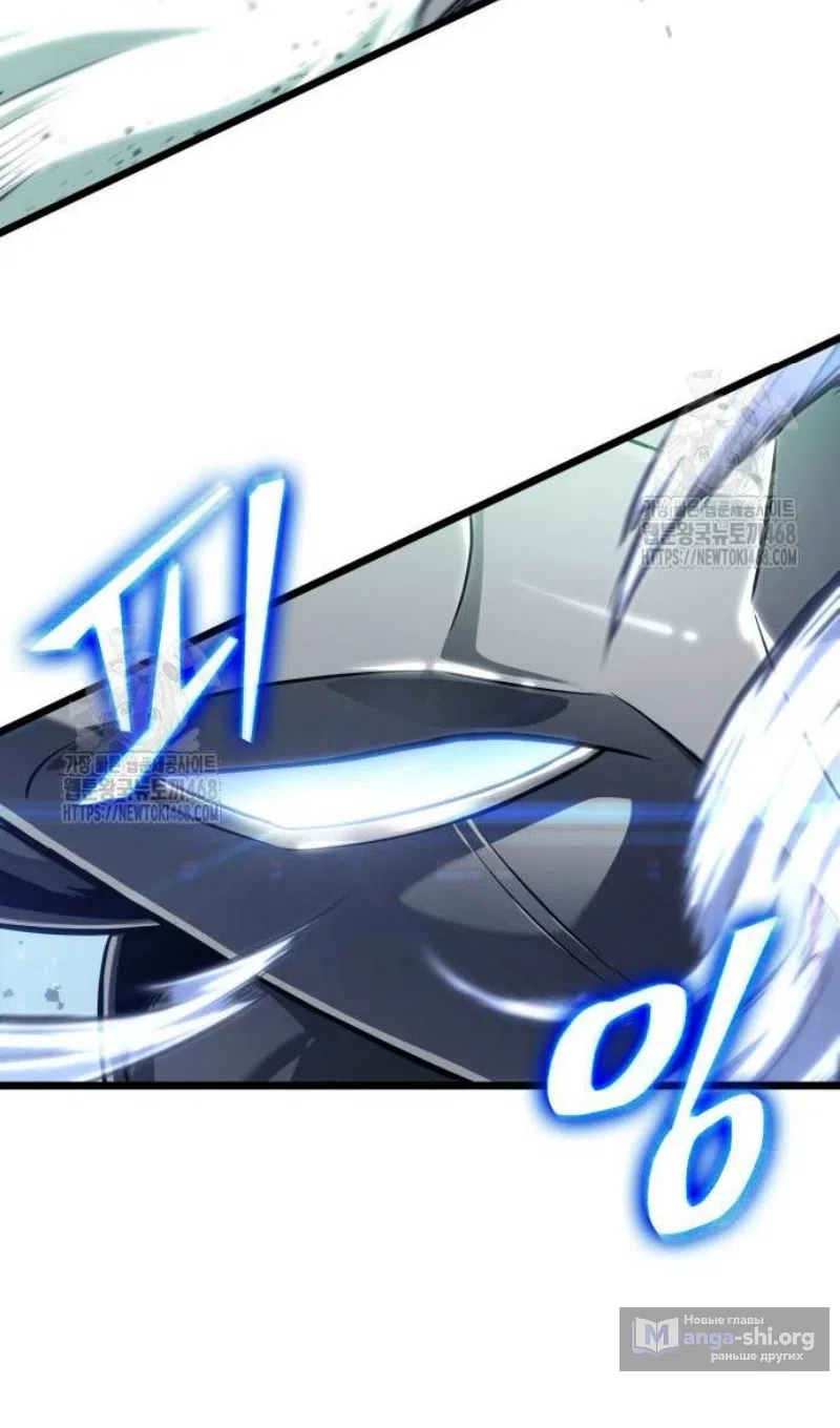Страница 36 главы 205 манги Мир после падения / Мир после разрушения