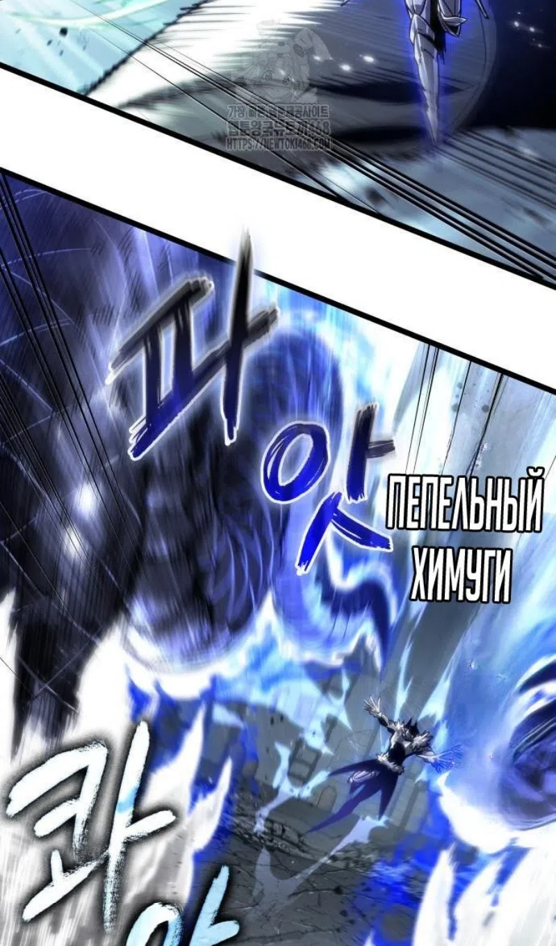 Страница 40 главы 205 манги Мир после падения / Мир после разрушения