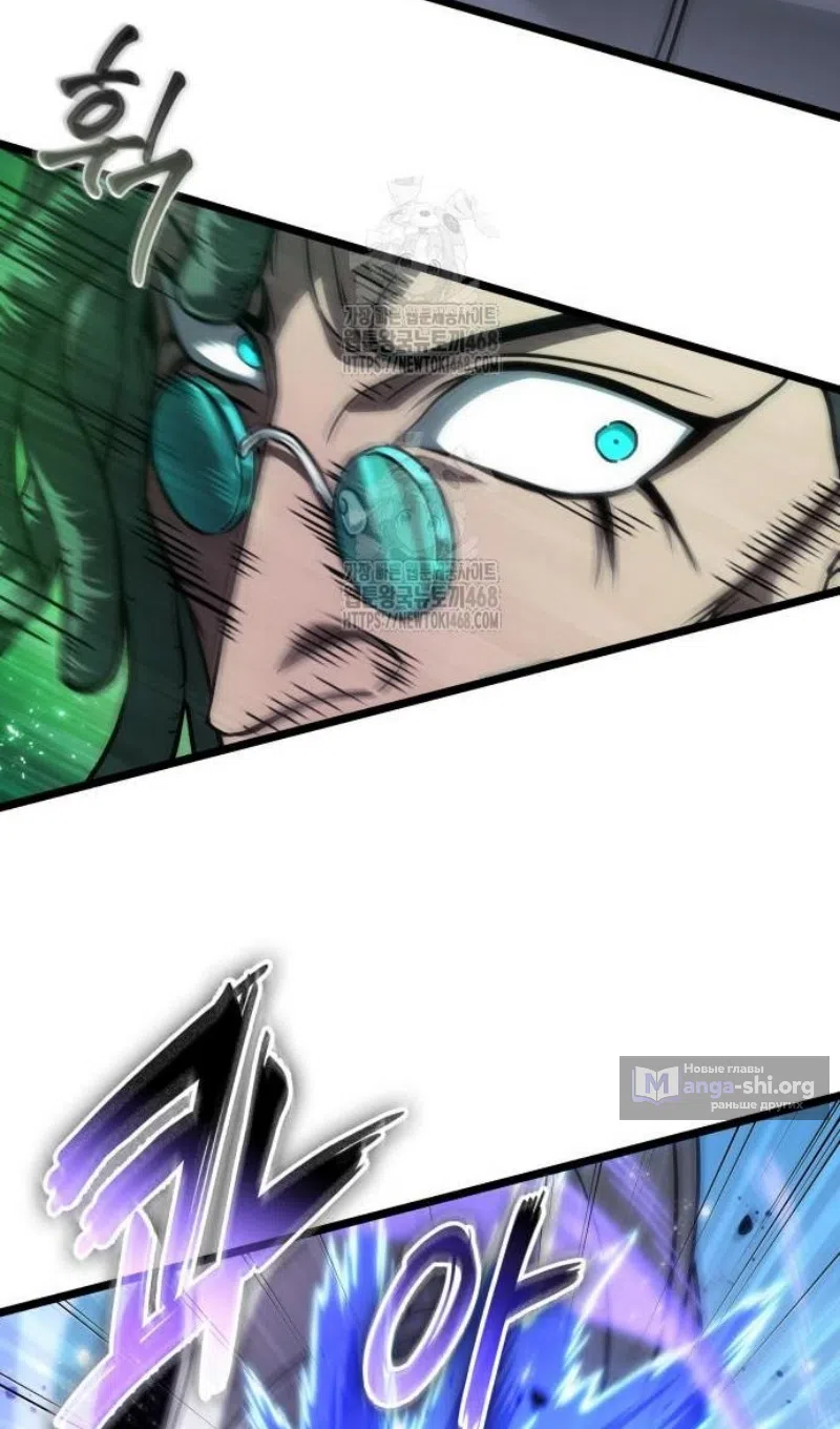 Страница 45 главы 205 манги Мир после падения / Мир после разрушения