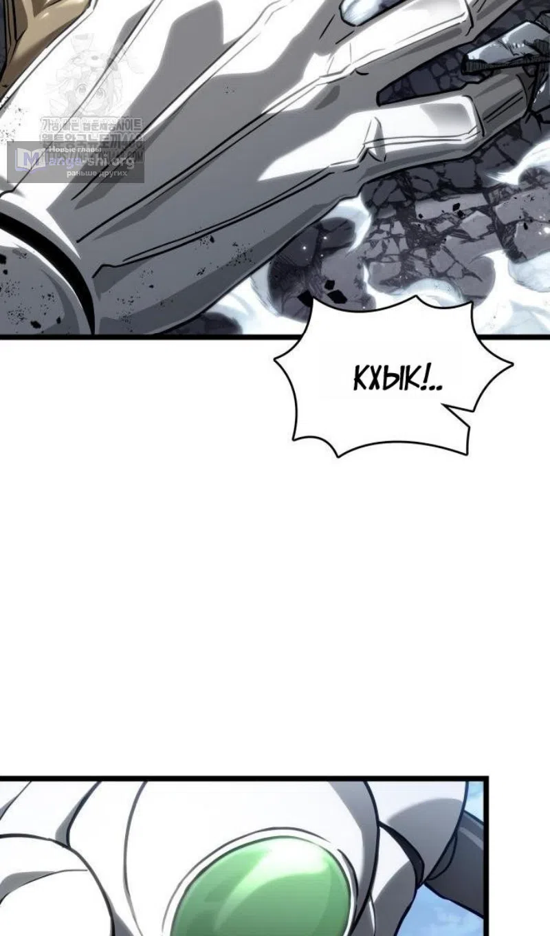 Страница 50 главы 205 манги Мир после падения / Мир после разрушения