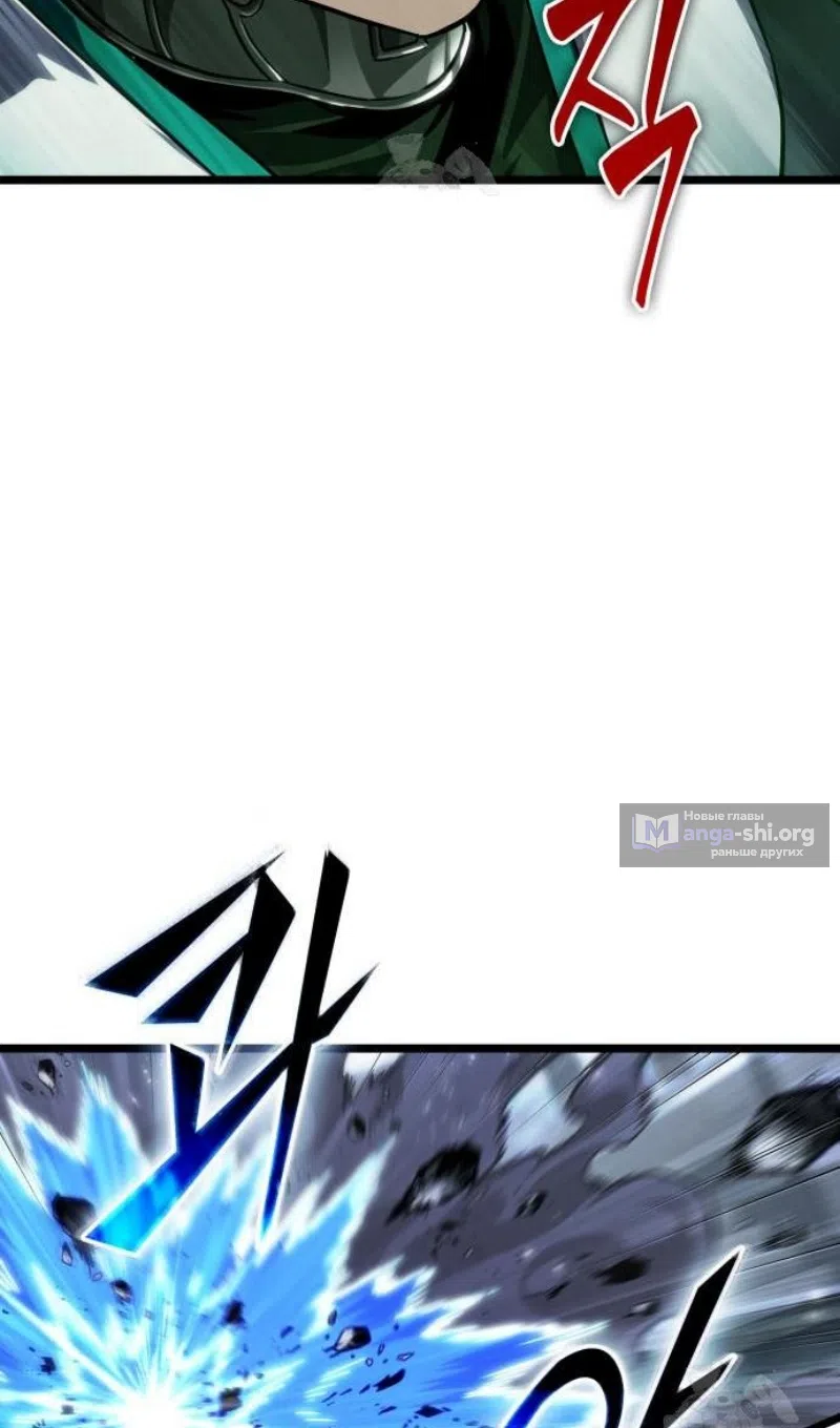 Страница 54 главы 205 манги Мир после падения / Мир после разрушения