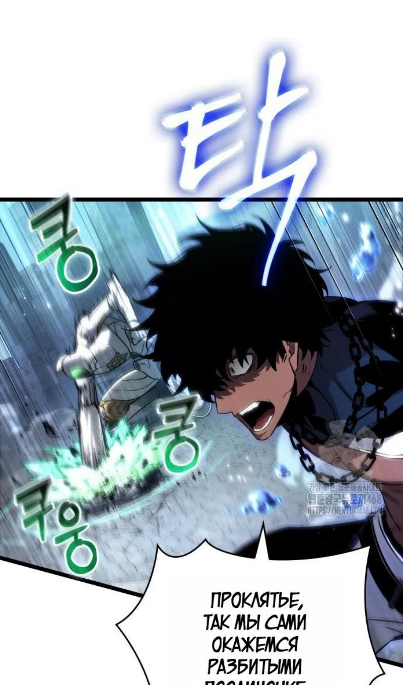 Страница 60 главы 205 манги Мир после падения / Мир после разрушения