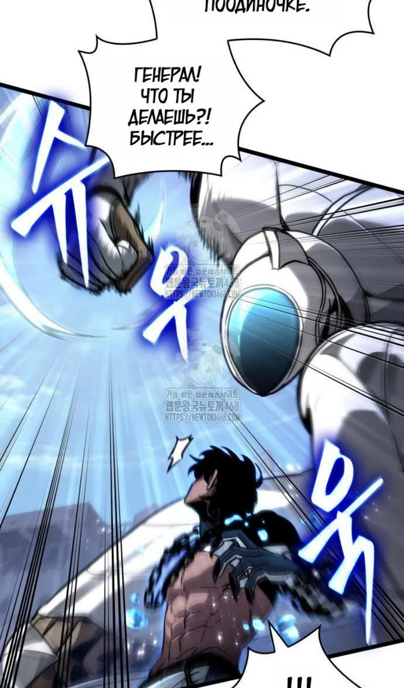Страница 61 главы 205 манги Мир после падения / Мир после разрушения