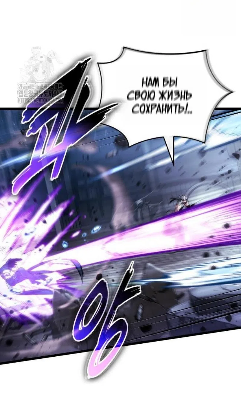 Страница 65 главы 205 манги Мир после падения / Мир после разрушения