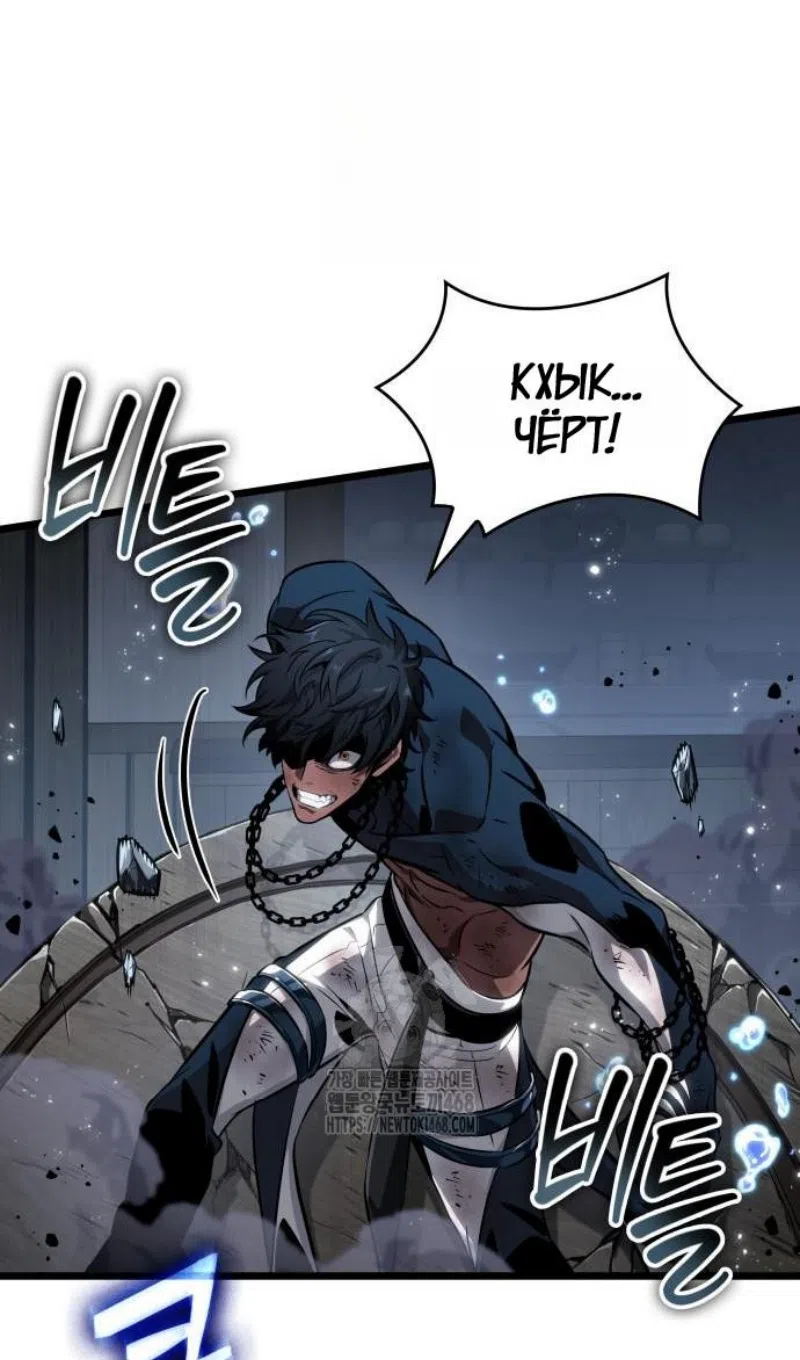 Страница 66 главы 205 манги Мир после падения / Мир после разрушения