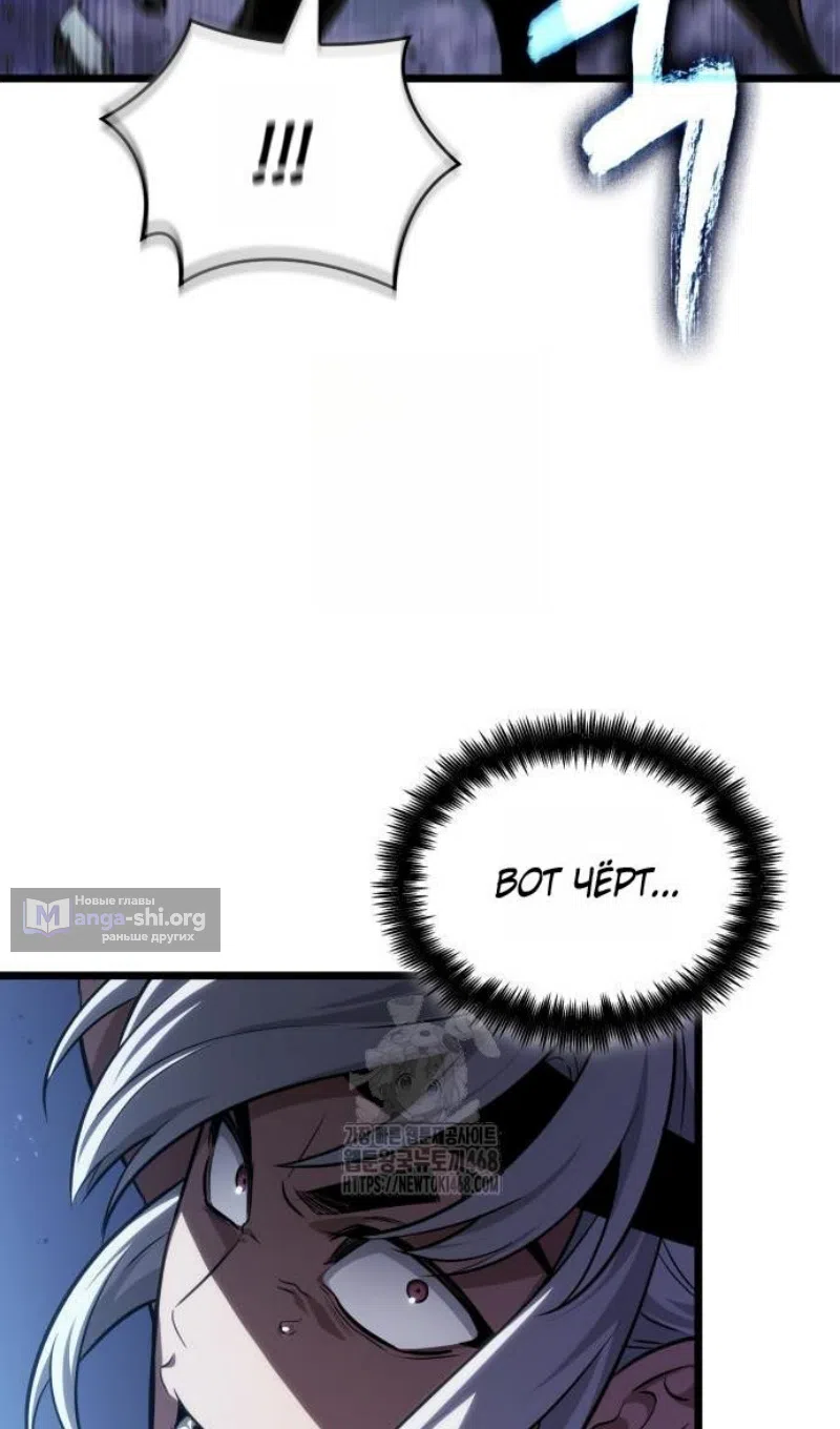 Страница 76 главы 205 манги Мир после падения / Мир после разрушения