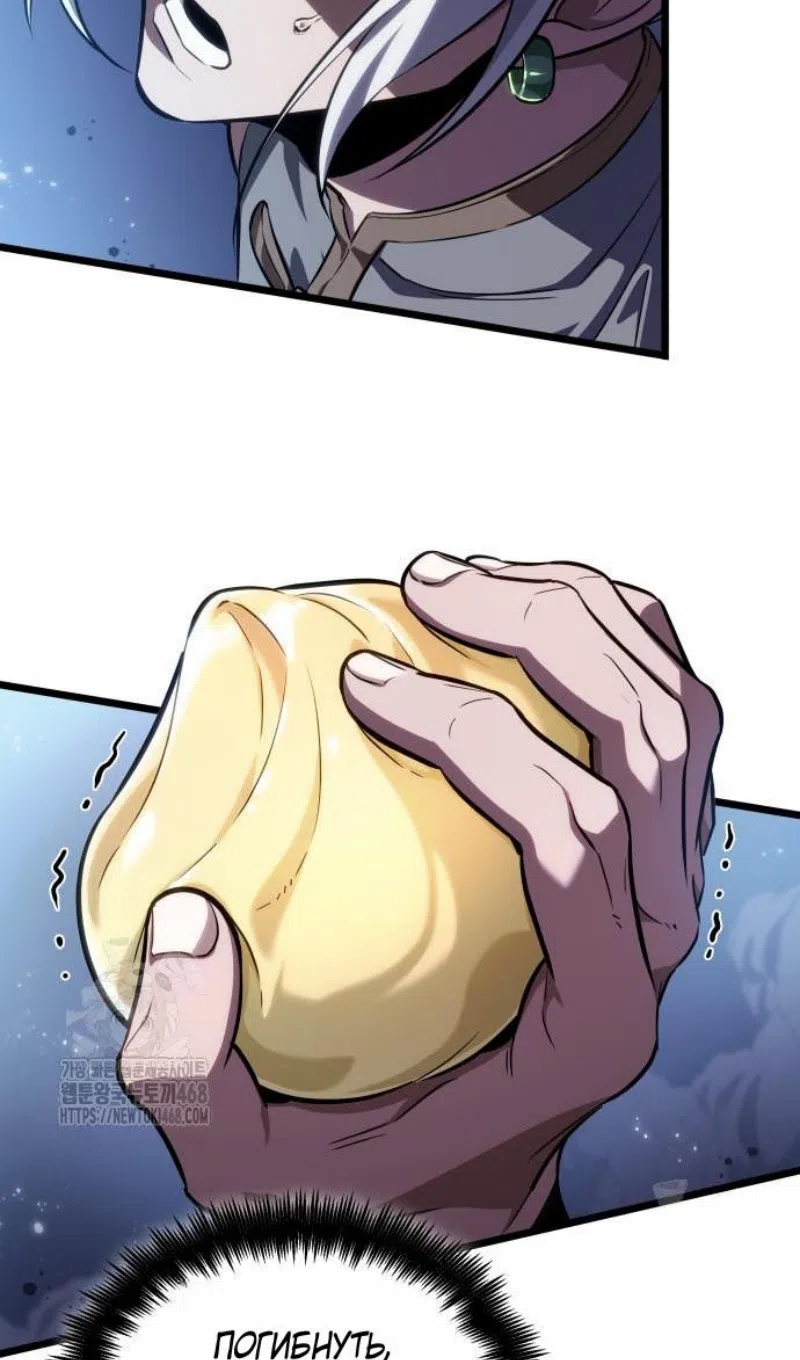 Страница 77 главы 205 манги Мир после падения / Мир после разрушения