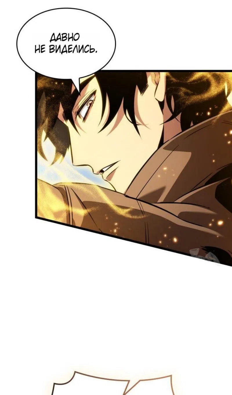 Страница 91 главы 205 манги Мир после падения / Мир после разрушения